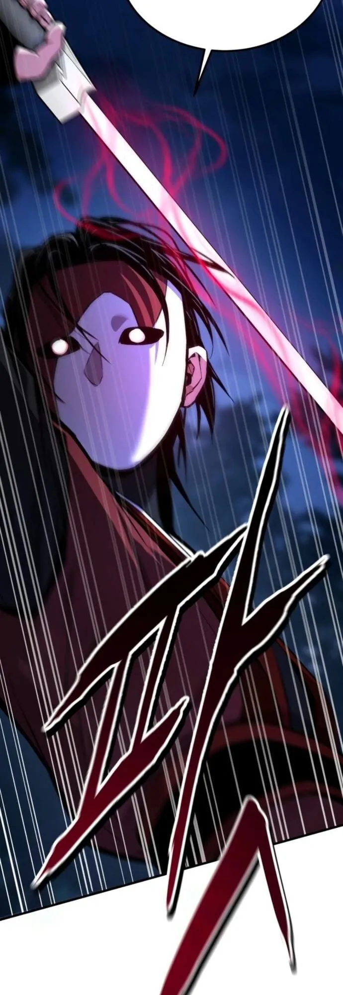 The Demon God ตอนที่ 10 หน้า 73