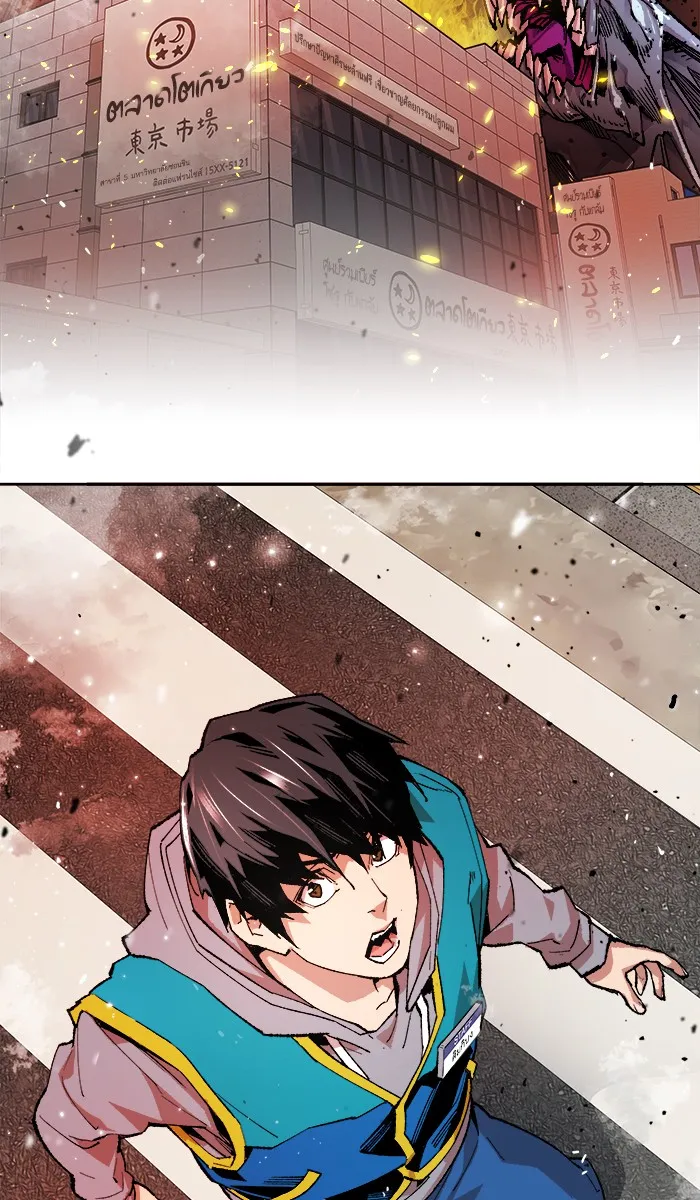 Limit Breaker ตอนที่ 1 หน้า 41