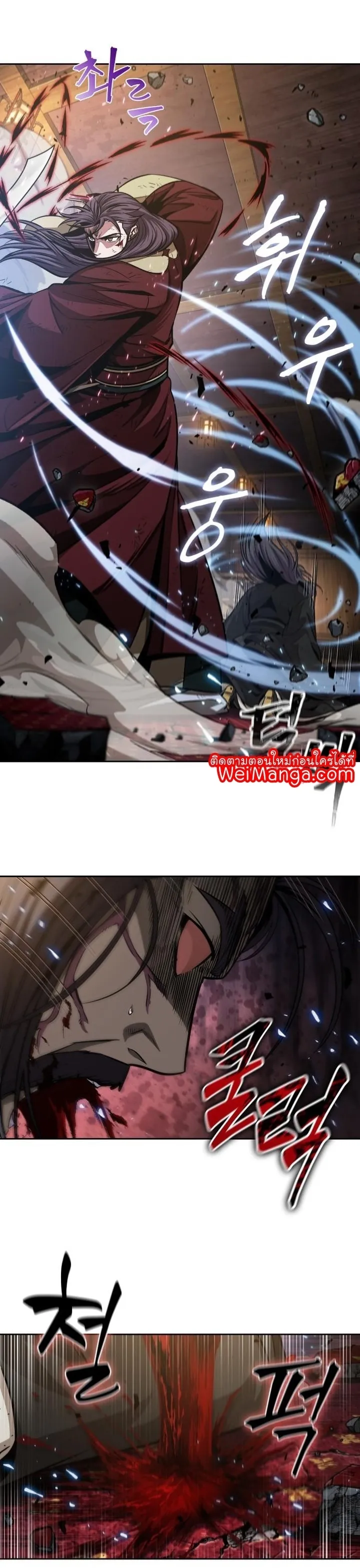 Nano Machine Chapter 128 หน้า 27