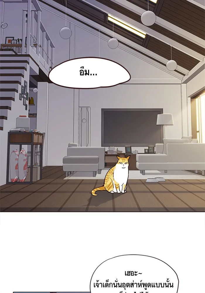Eleceed ตอนที่ 6 หน้า 52