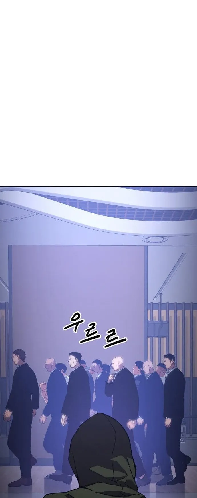 Baek XX ตอนที่ 12 หน้า 82