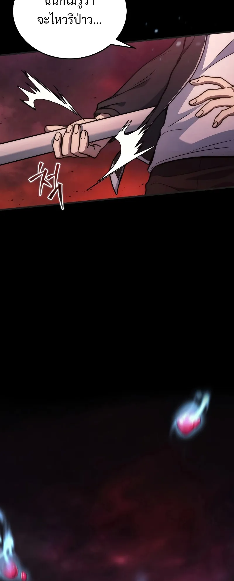 The Martial God Who Regressed Back to Level 2 ตอนที่ 6 หน้า 84