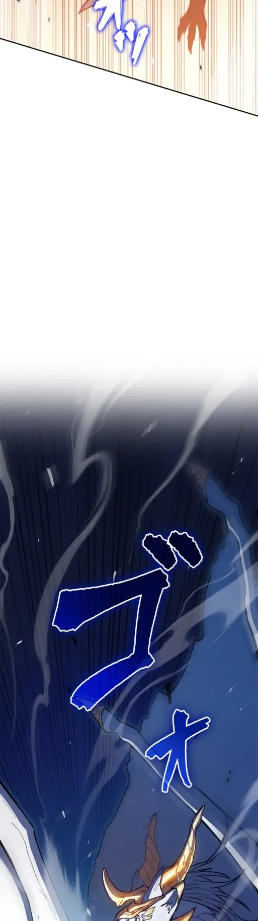 Duke Pendragon ตอนที่ 3 หน้า 13
