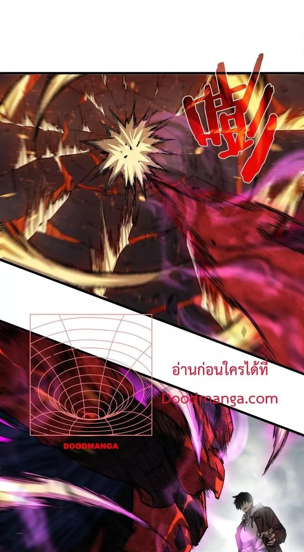 My Passive Skills Are Invincible ตอนที่ 5 หน้า 56