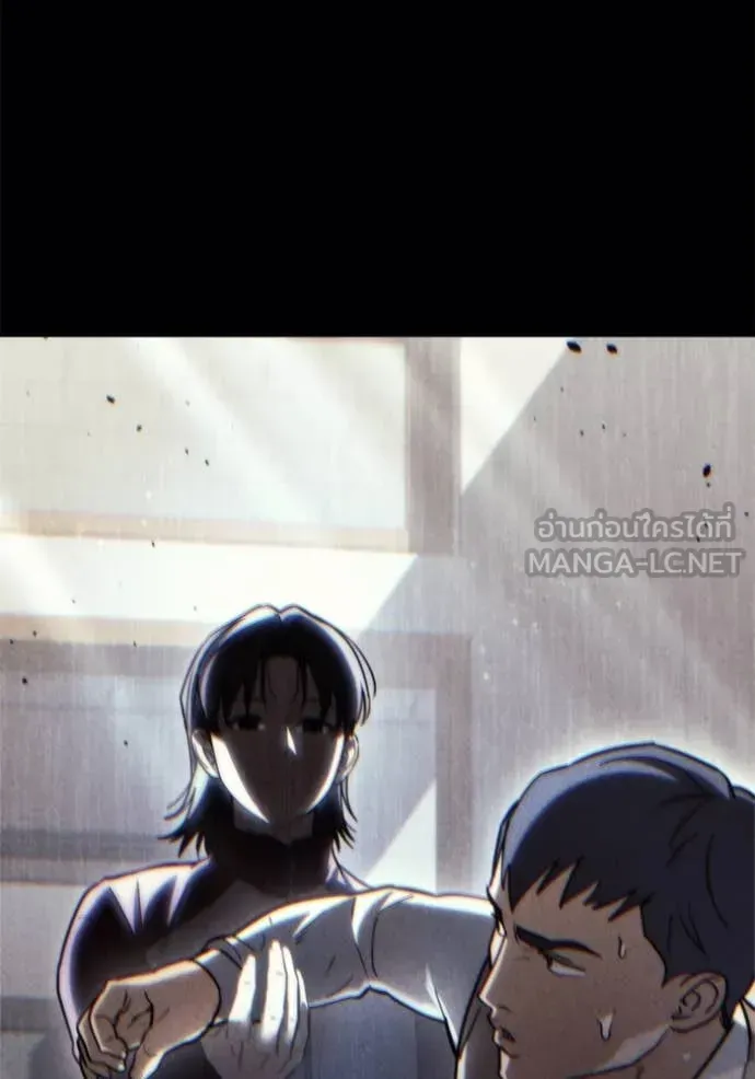 Hiding the logistics center in Apocalypse ตอนที่ 36 หน้า 73