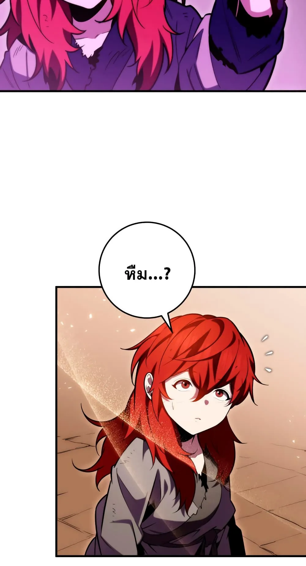 Heavenly Inquisition Sword ตอนที่ 4 หน้า 126