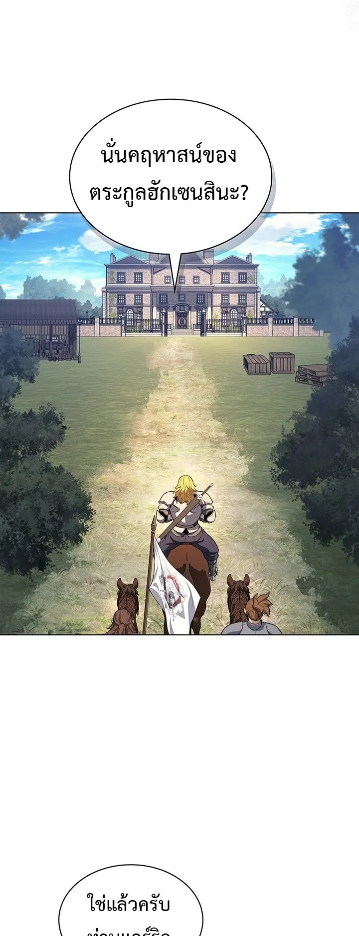 Return of the Apocalypse-Class Death Knight ตอนที่ 15 หน้า 55