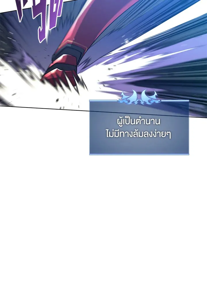 Overgeared ตอนที่ 148 หน้า 129