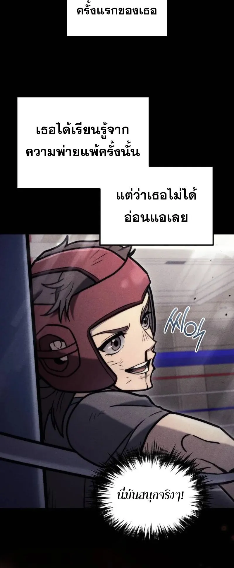 Hiding the logistics center in Apocalypse ตอนที่ 19 หน้า 10