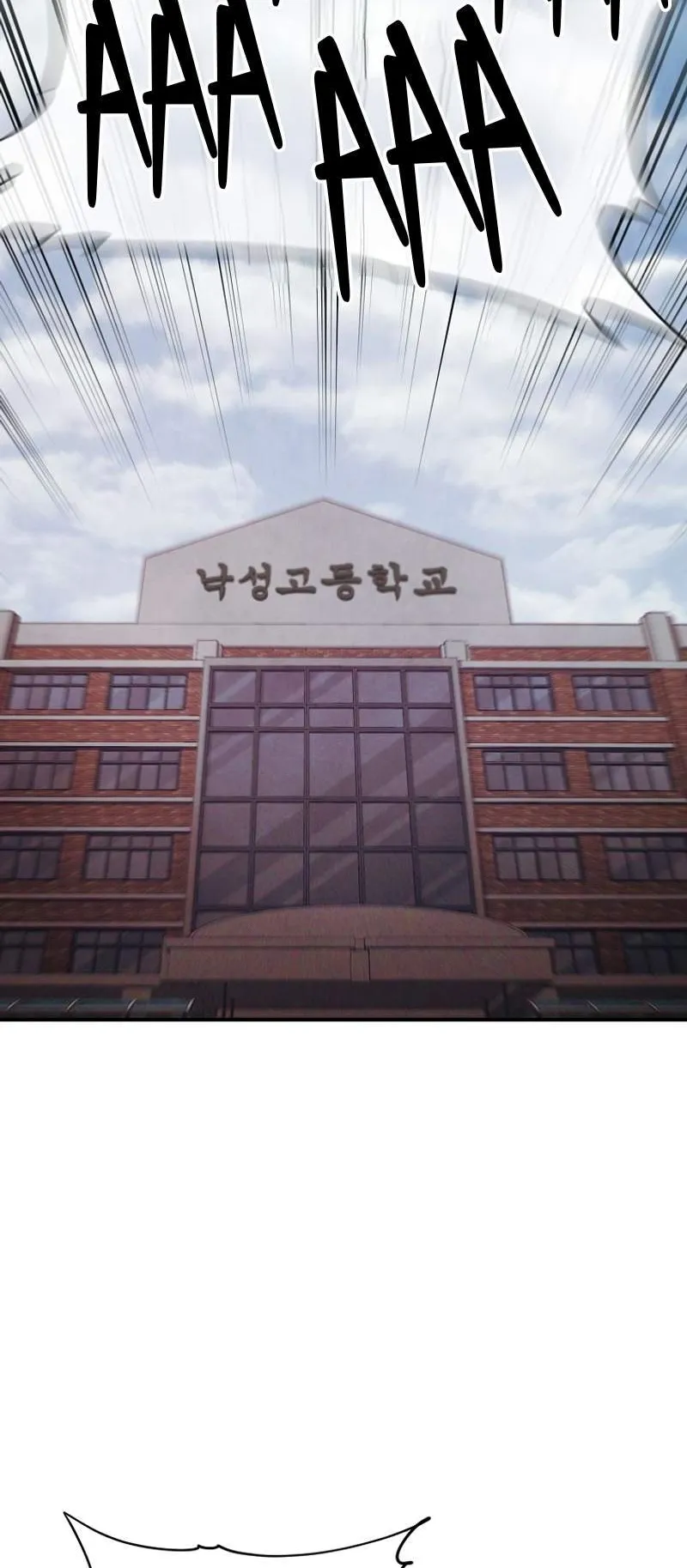 Ghost Story Club (Remake) ตอนที่ 1 หน้า 65