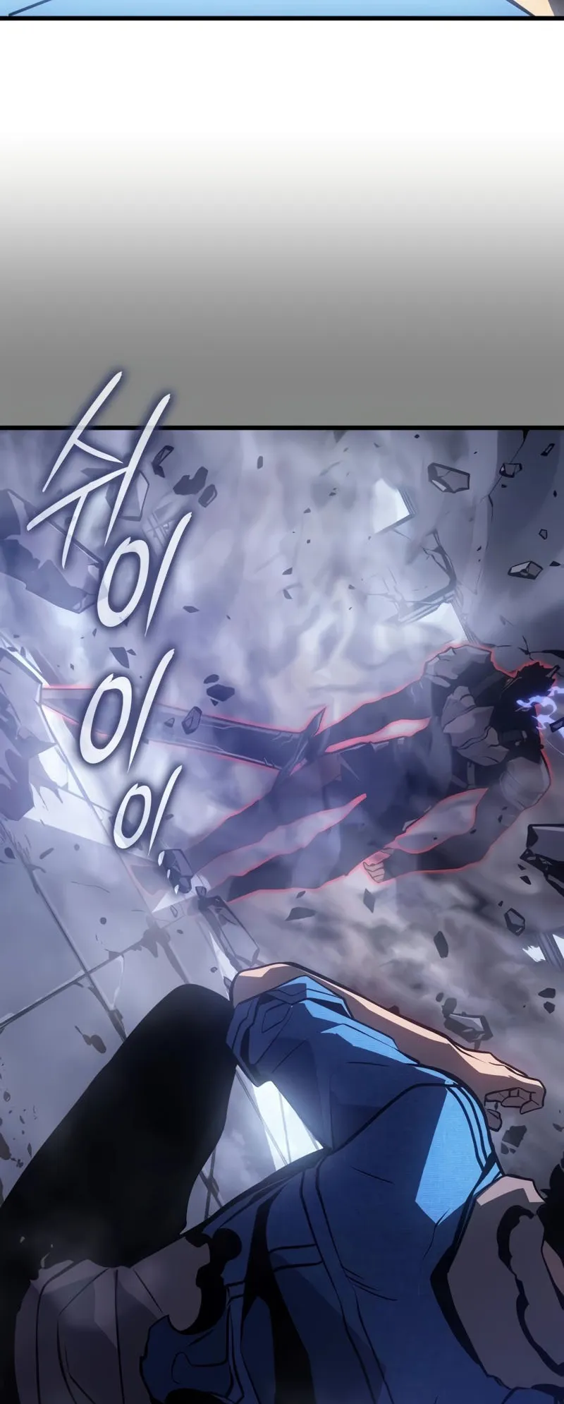 Solo Leveling : Ragnarok ตอนที่ 3 หน้า 10