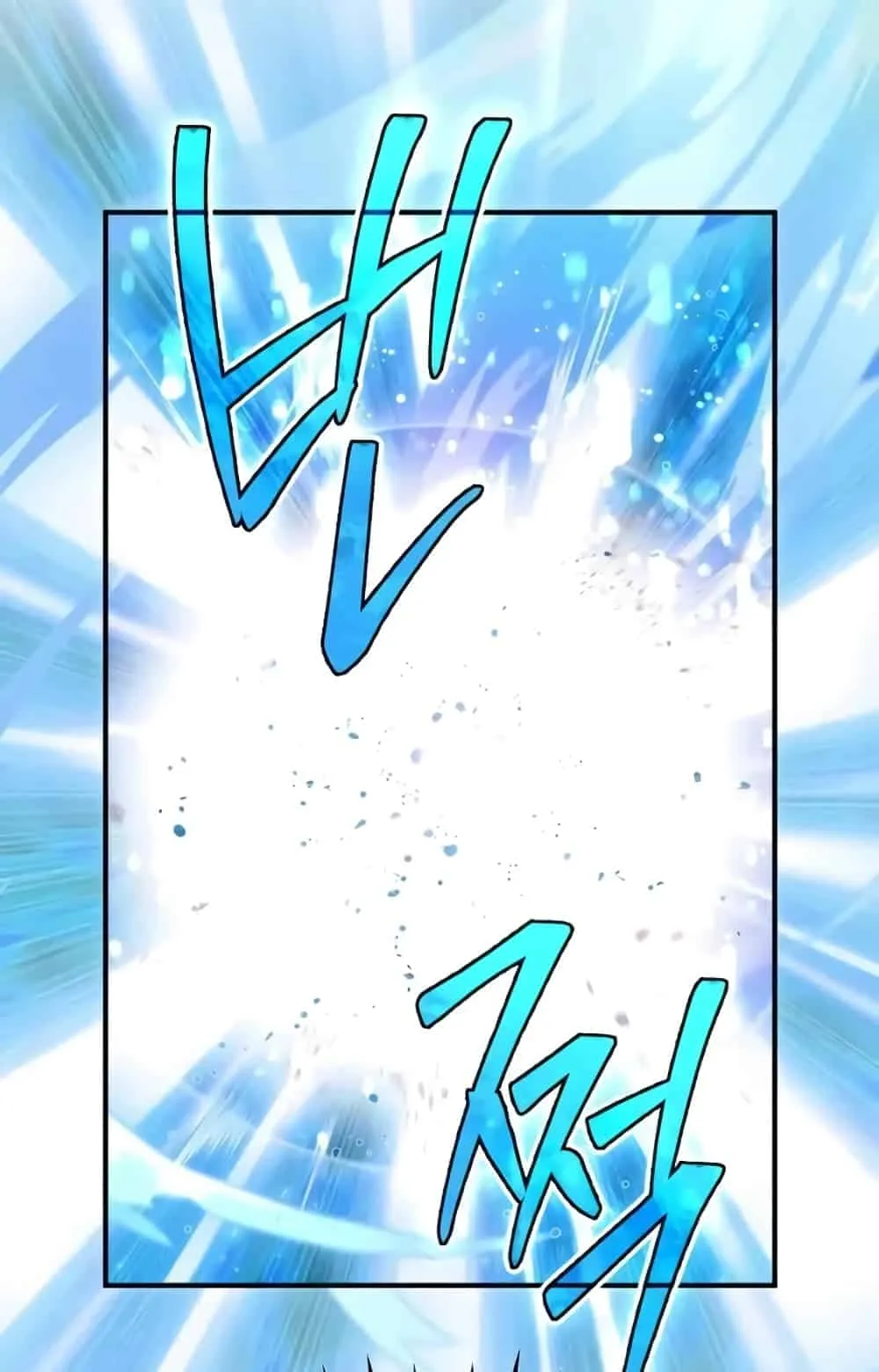 There’s No Such Thing as a Bad Hero in the World ตอนที่ 1 หน้า 174