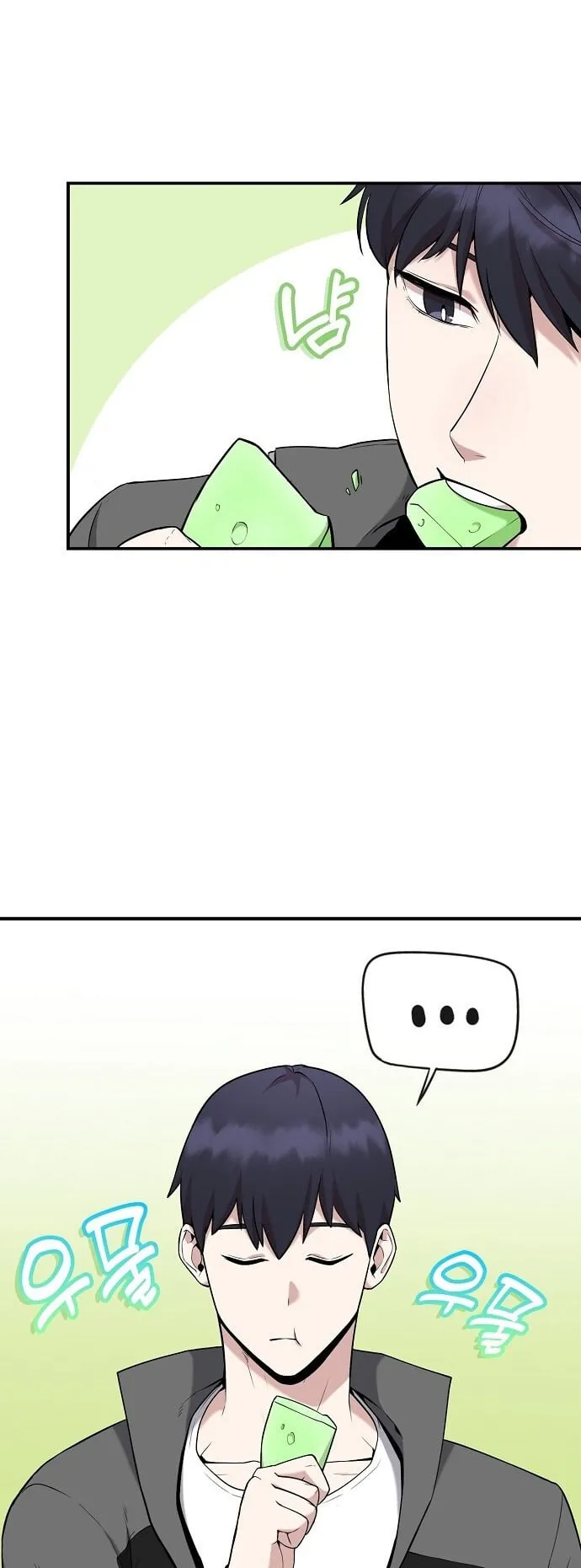 The Heavenly Demon Wants to Be a Chef ตอนที่ 3 หน้า 11