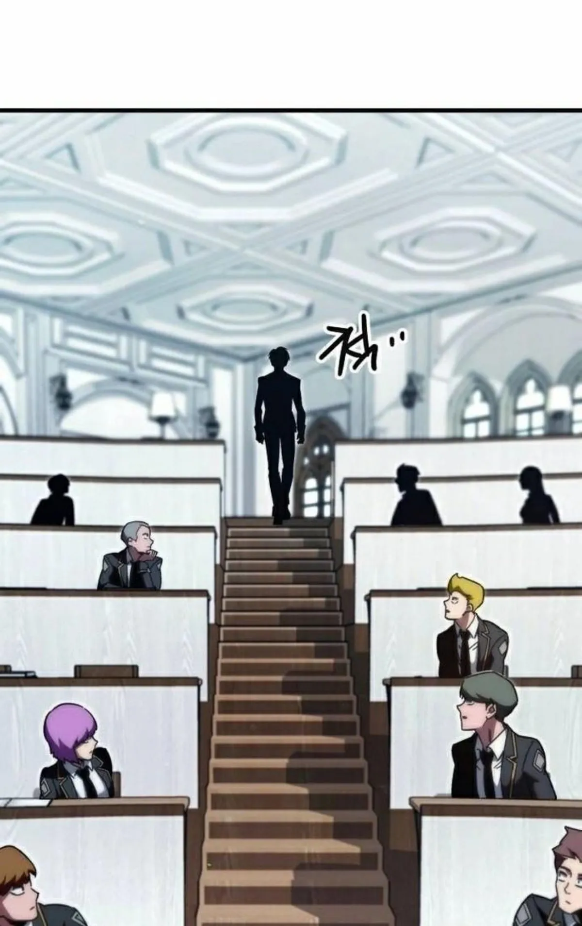 I Took Over The Academy With a Single Sashimi Knife ตอนที่ 11 หน้า 28