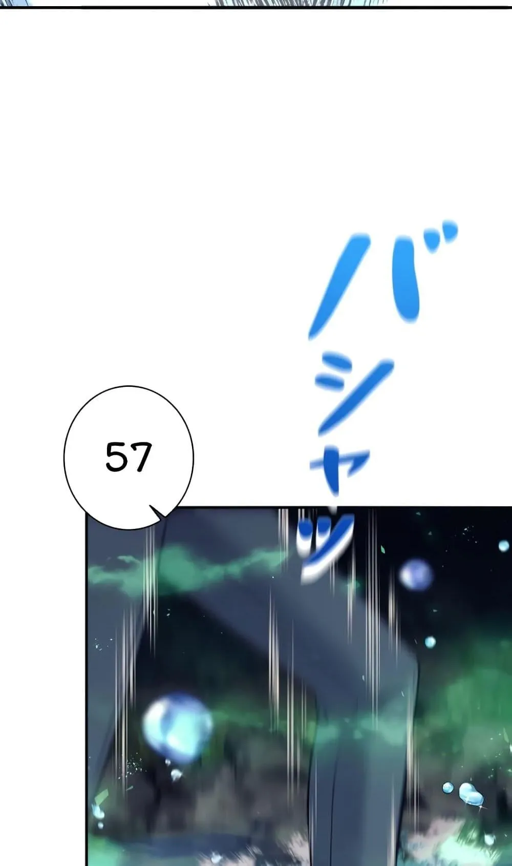 I Quit the Hero’s Party ตอนที่ 7 หน้า 25