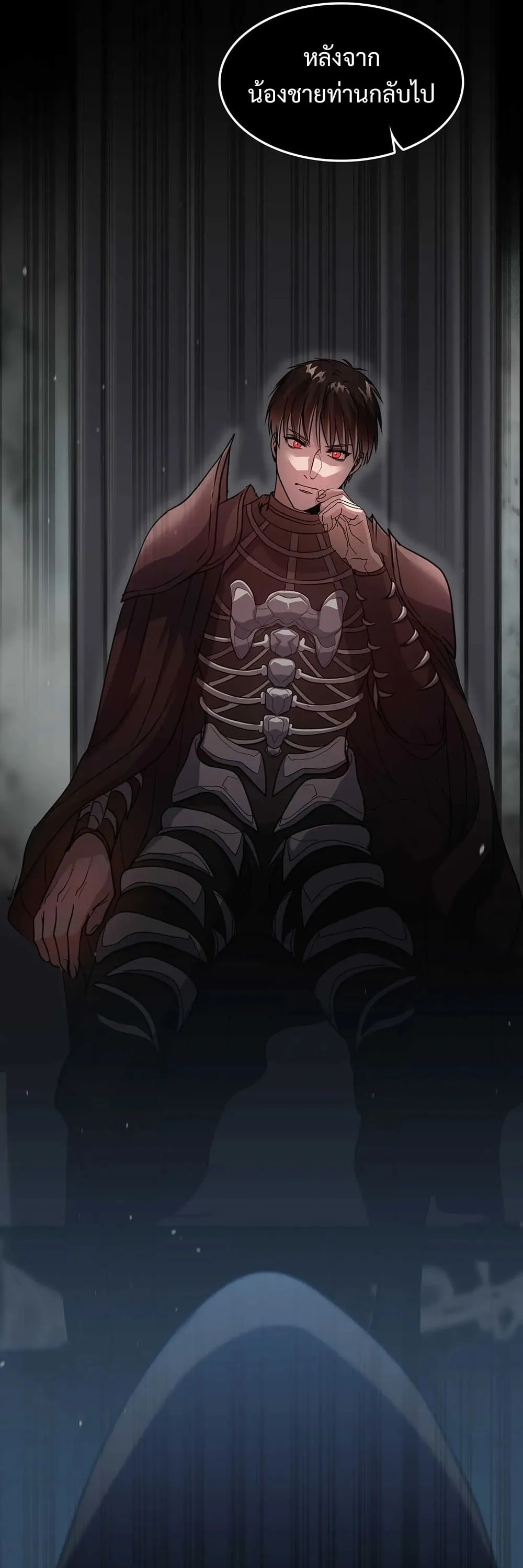 The Iron-Blooded Necromancer Has Returned ตอนที่ 2 หน้า 14