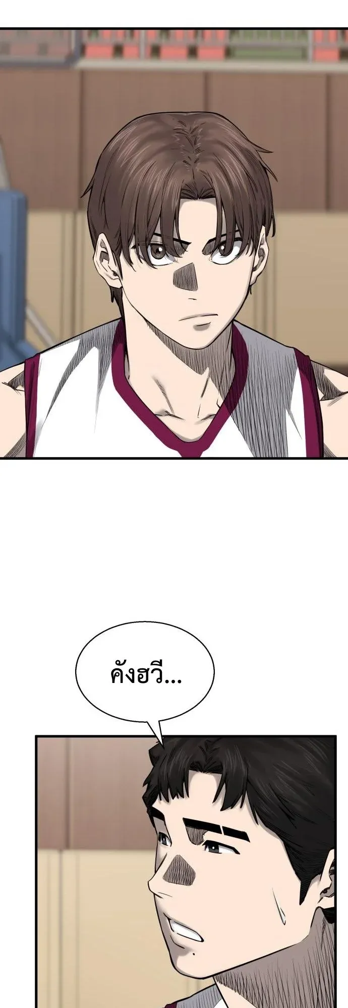 Ankle Breaker ตอนที่ 4 หน้า 93
