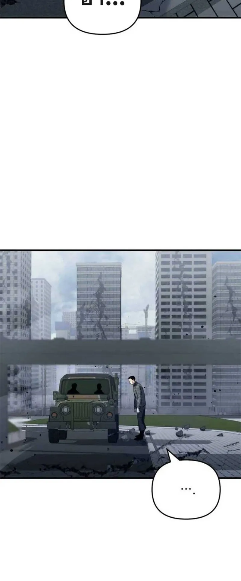 Hiding the logistics center in Apocalypse ตอนที่ 16 หน้า 53