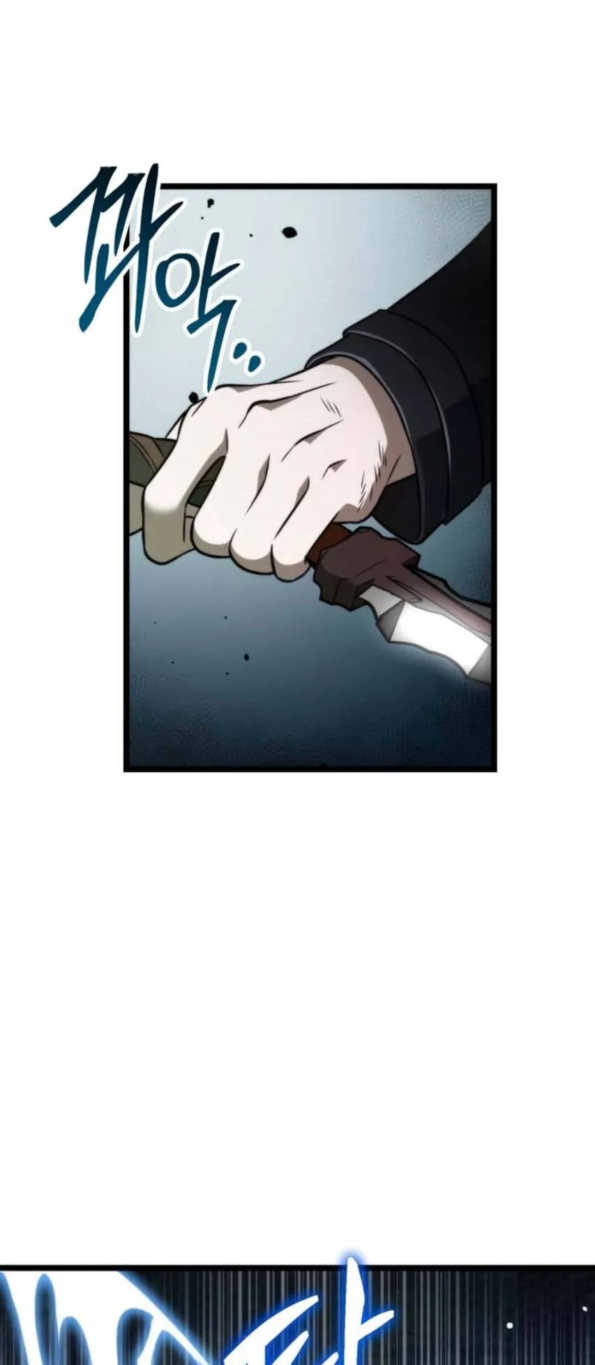 Reincarnator ตอนที่ 2 หน้า 67