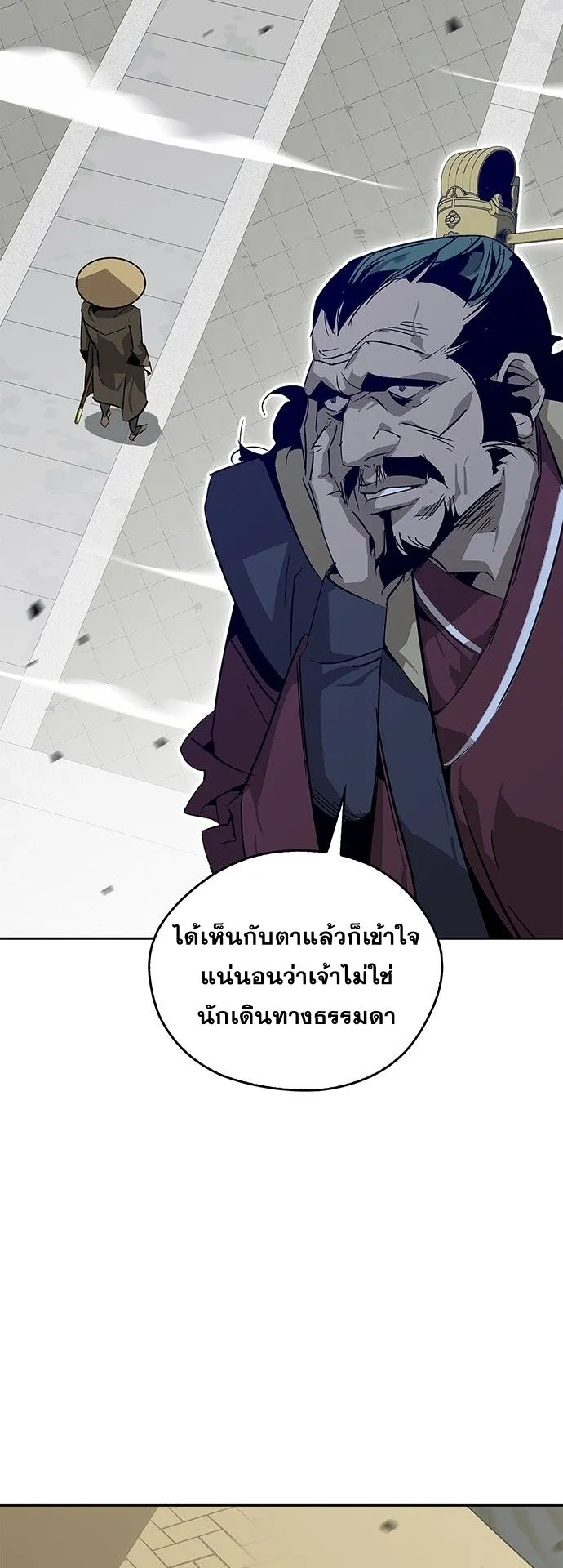 Wild West Murim ตอนที่ 33 หน้า 61