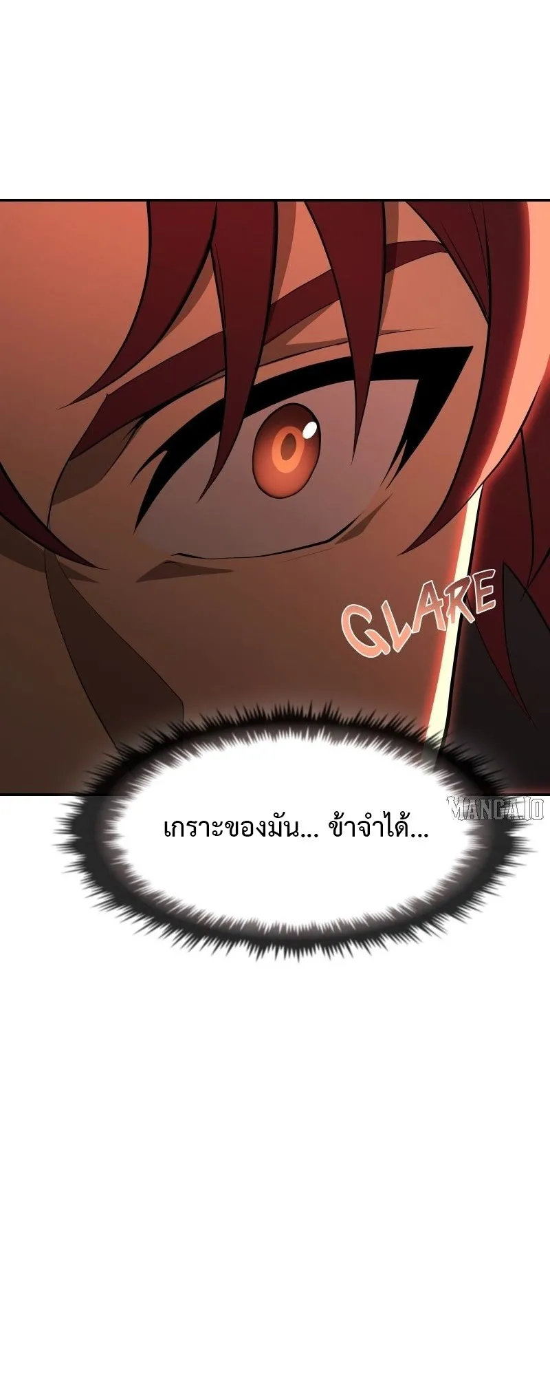 Impure Blood Regression ตอนที่ 1 หน้า 176