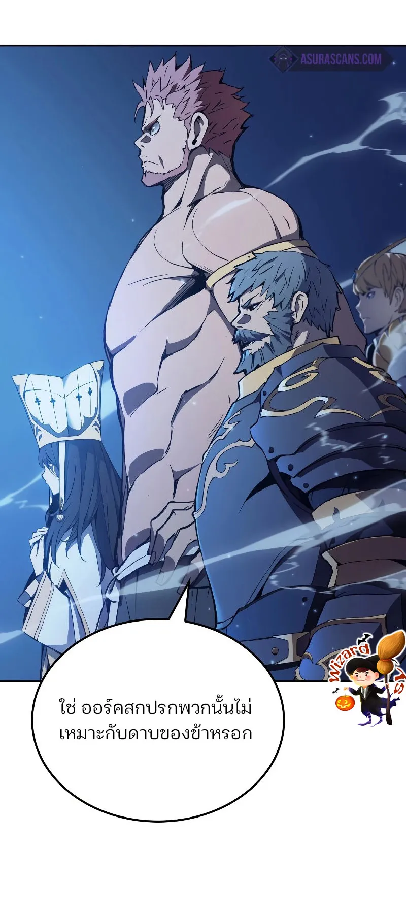 The Indomitable Martial King ตอนที่ 1 หน้า 22