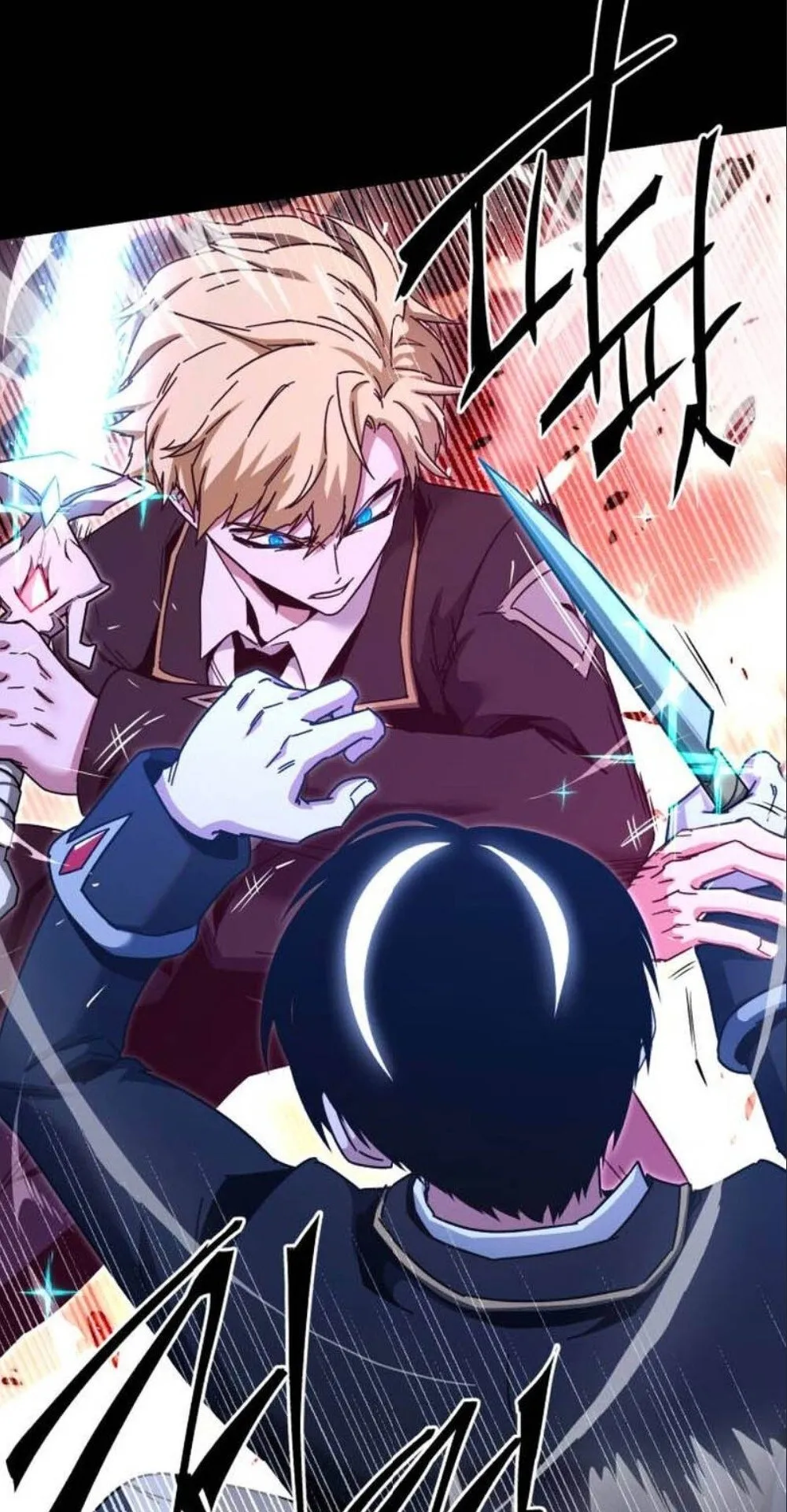 I Took Over The Academy With a Single Sashimi Knife ตอนที่ 43 หน้า 65