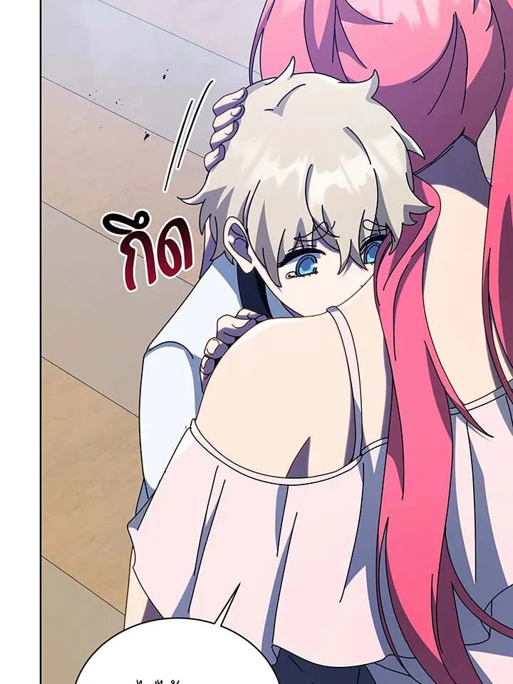 Necromancer Academy’s Genius Summoner Chapter 97 หน้า 74
