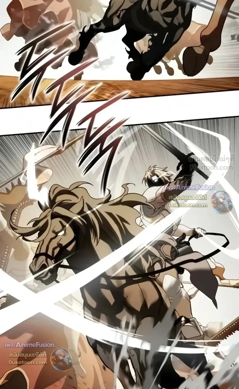 Star-Embracing Swordmaster ตอนที่ 138 หน้า 56