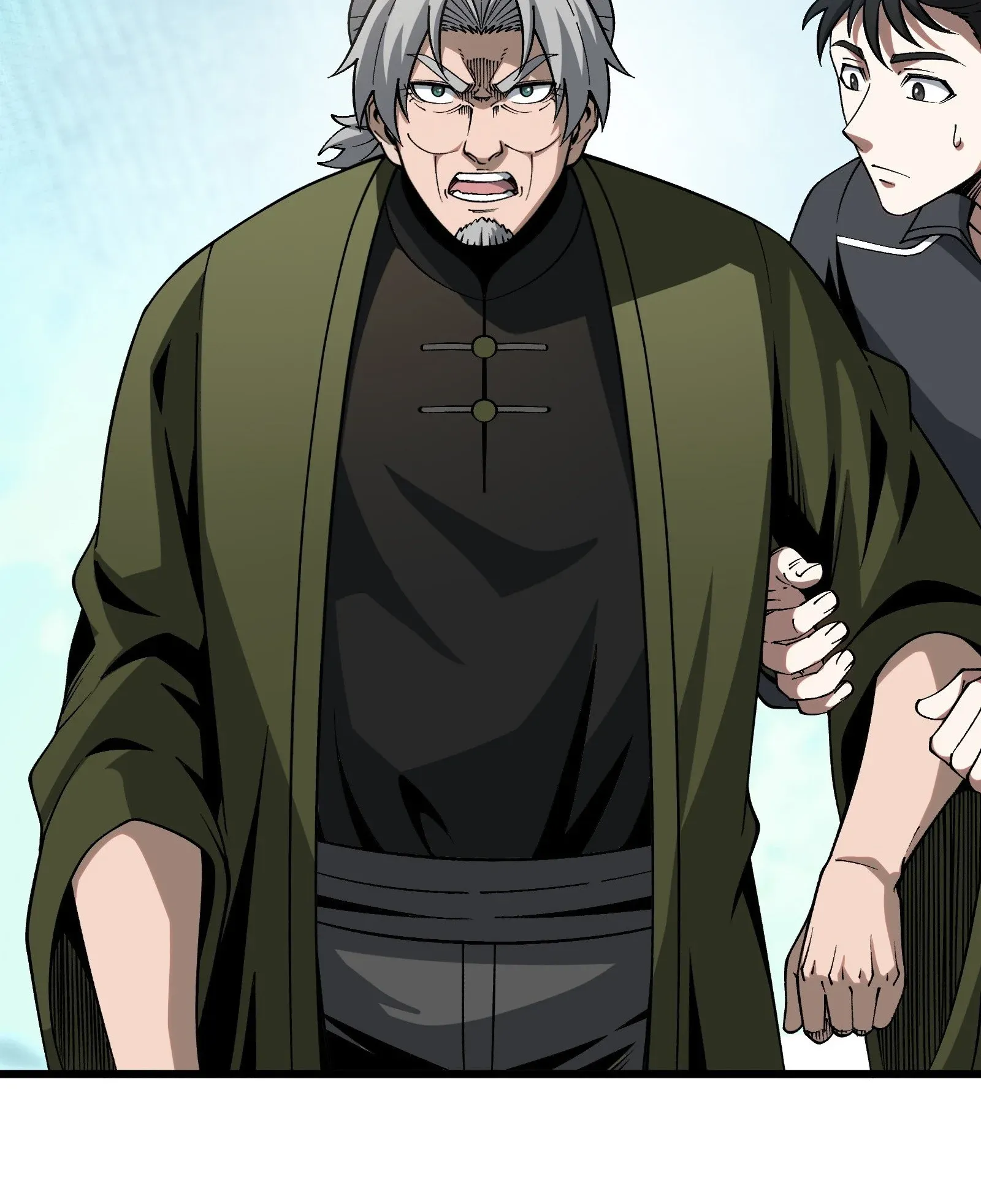 City God Level Grandmaster ตอนที่ 12 หน้า 16