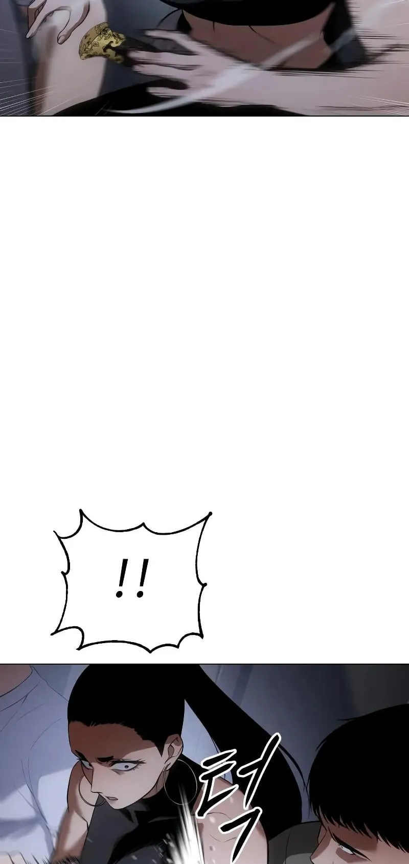 Baek XX ตอนที่ 33 หน้า 78