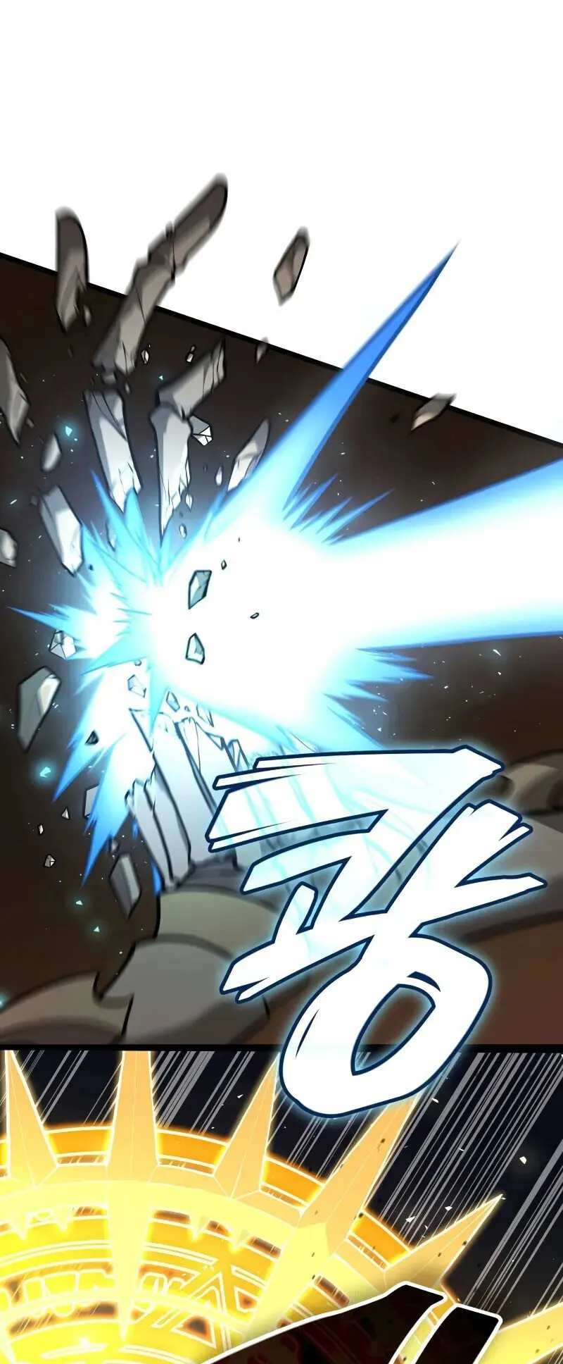 Emperor of Solo Play ตอนที่ 15 หน้า 33