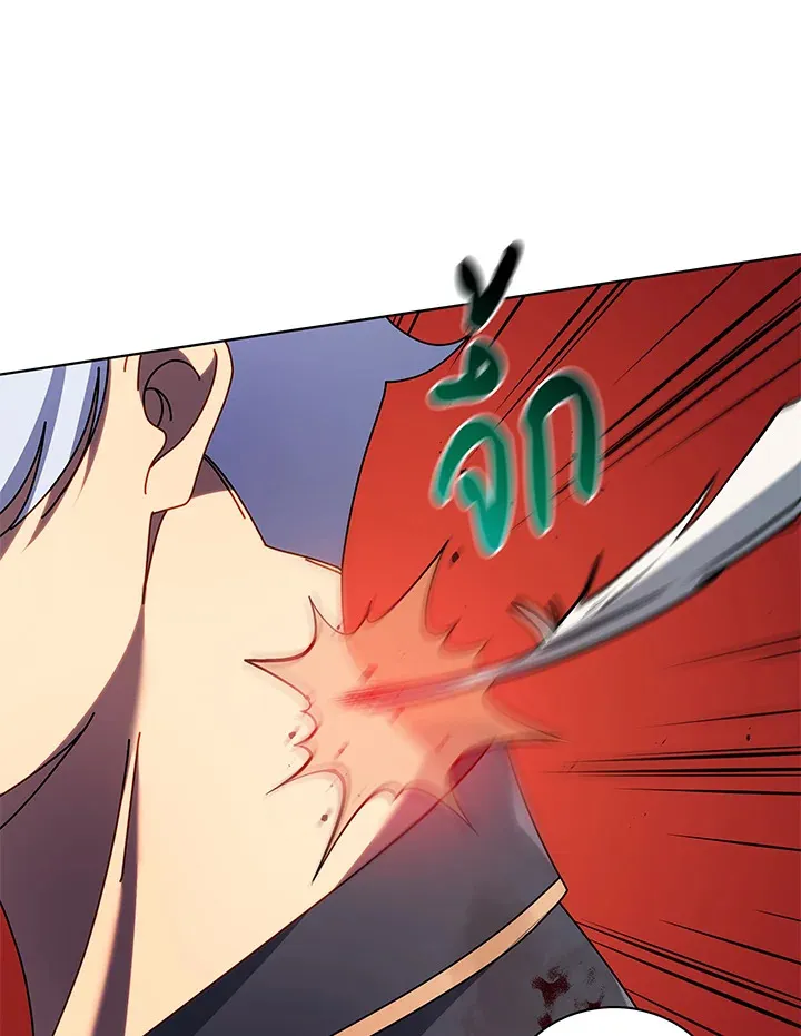 Necromancer Academy’s Genius Summoner Chapter 84 หน้า 87