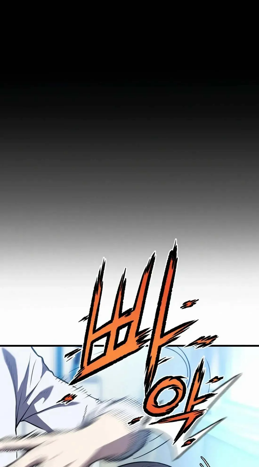 Academy Reincarnation Hero การหวนคืนของวีรบุรุษแห่งสถาบัน ตอนที่ 1 หน้า 29