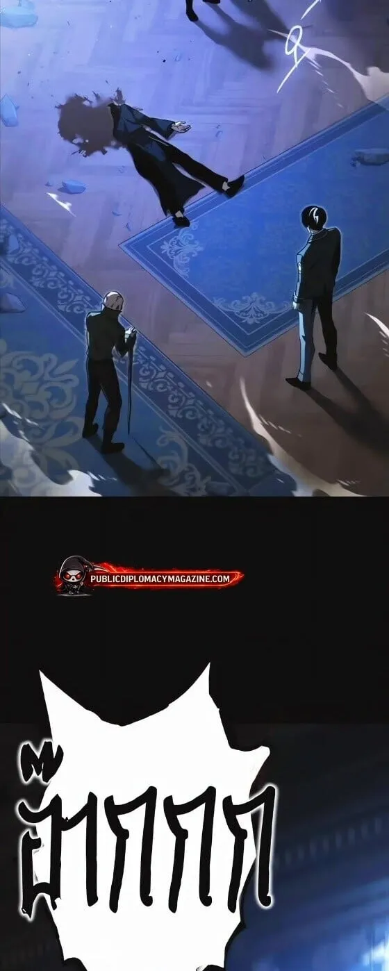 I Took Over The Academy With a Single Sashimi Knife ตอนที่ 74 หน้า 31