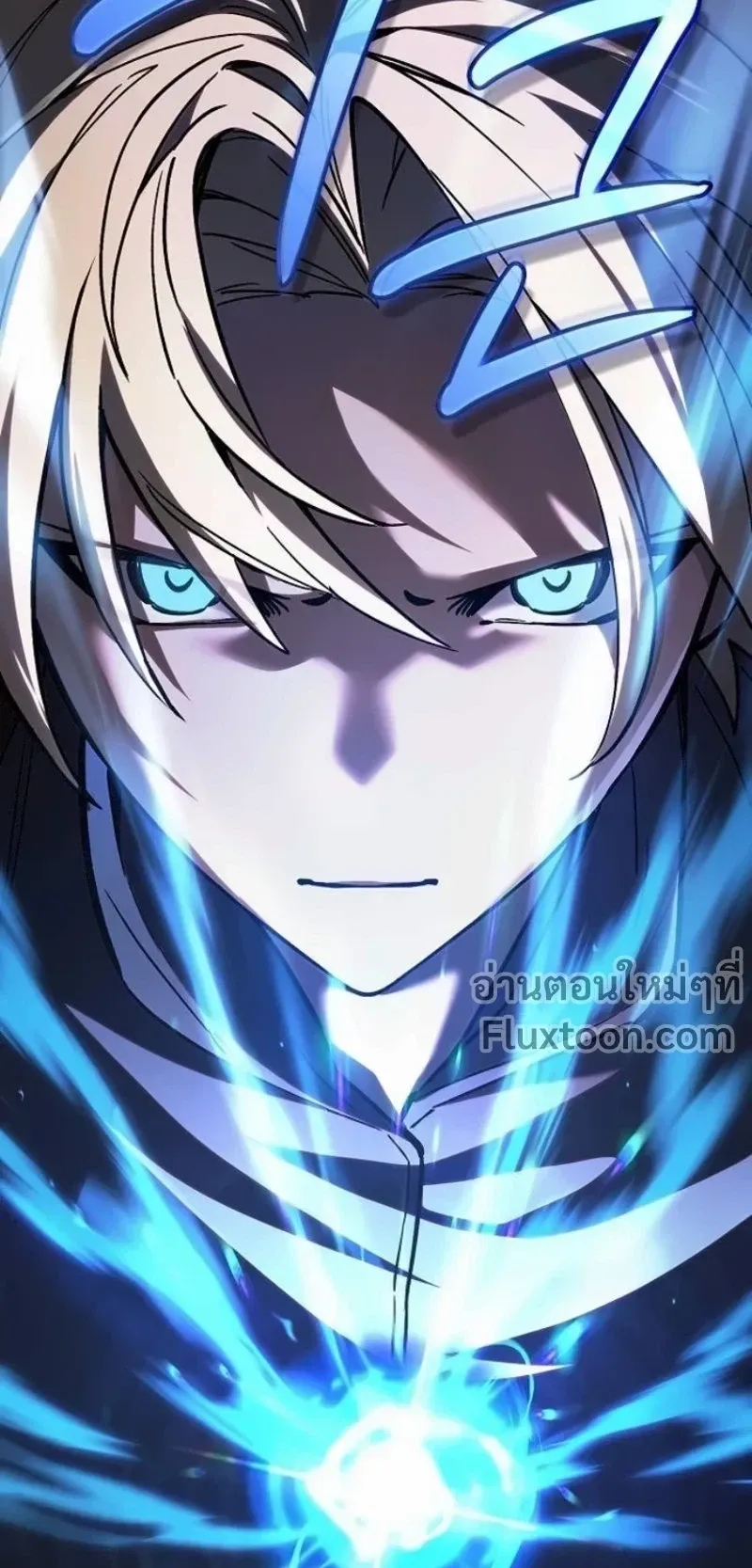 The Sword-Eating Swordmaster ตอนที่ 10 หน้า 30