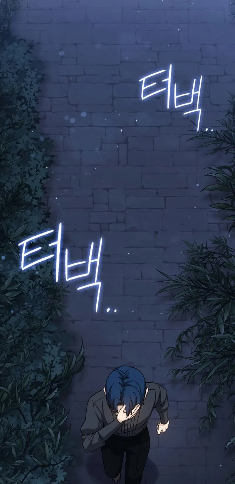 The Reincarnated Assassin Is a Swordmaster ตอนที่ 14 หน้า 48