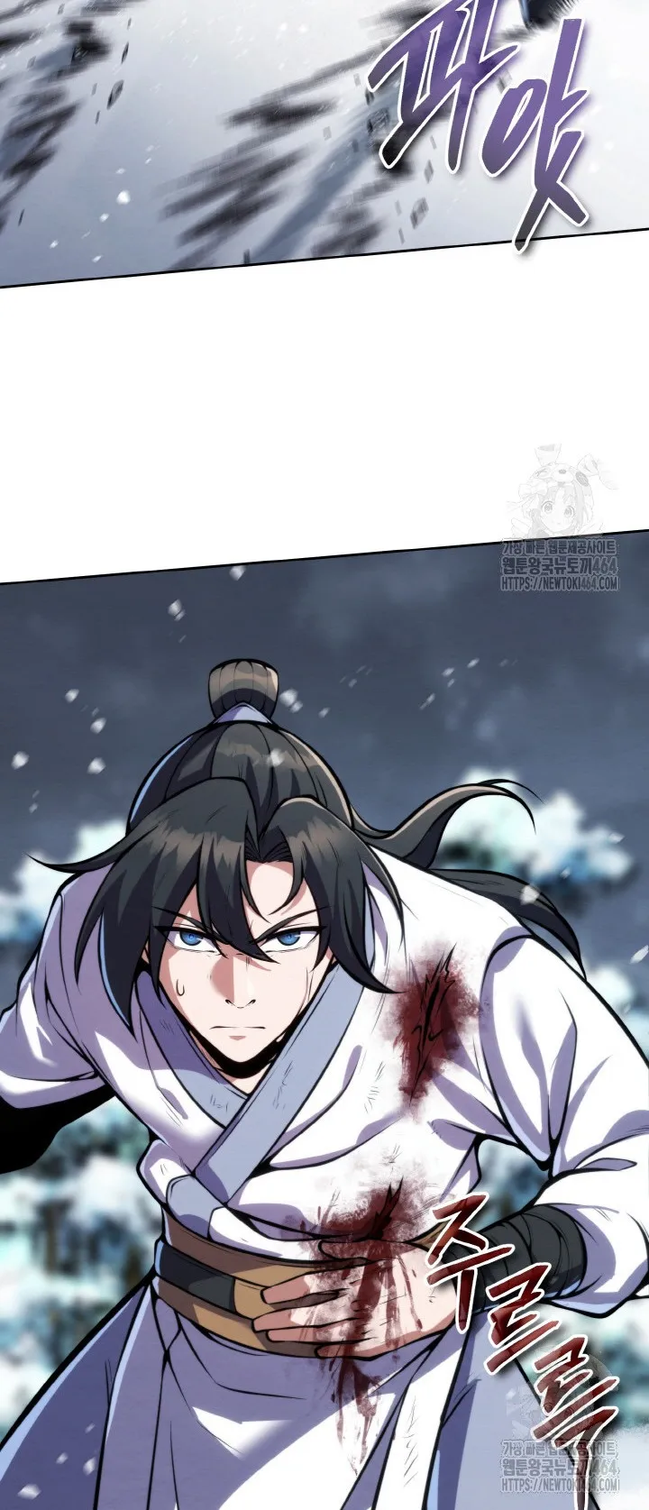 I Become the Youngest Disciple of the Martial Arts Leader ตอนที่ 17 หน้า 39