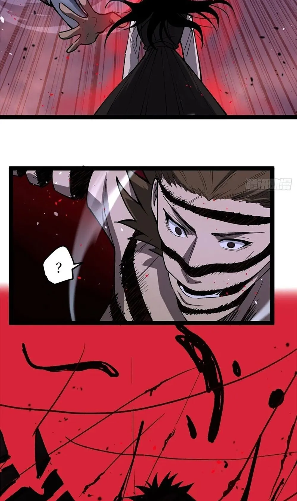 Gatekeeper of the Boundless Worlds ตอนที่ 119 หน้า 10