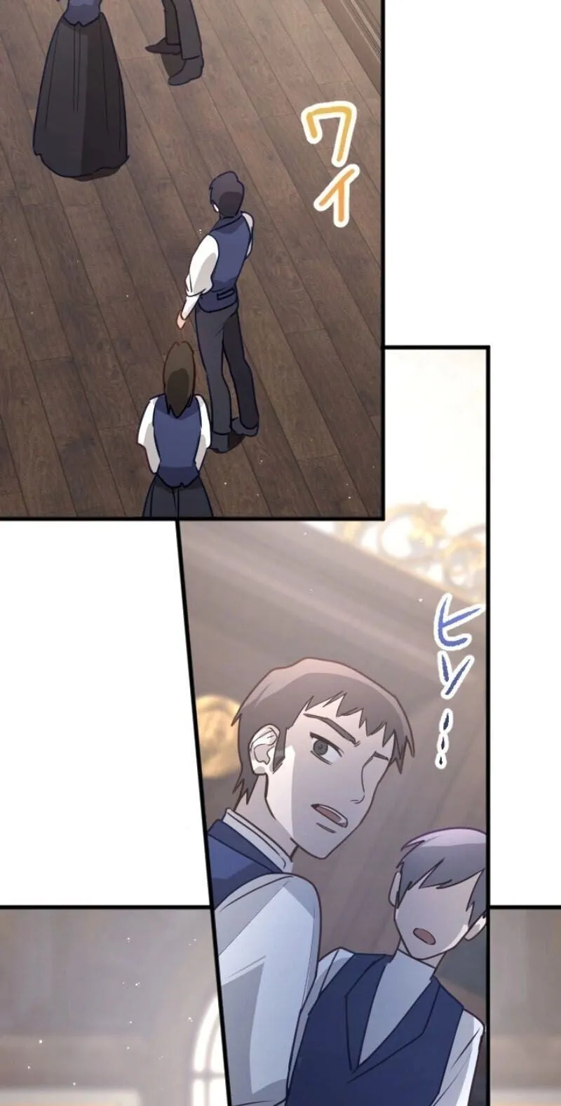 The Magic Theory of the Regressed Sword Saint ตอนที่ 11 หน้า 57