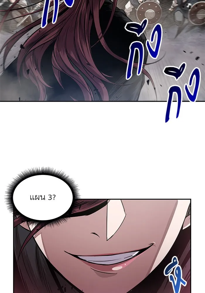 Nano Machine Chapter 25 หน้า 88