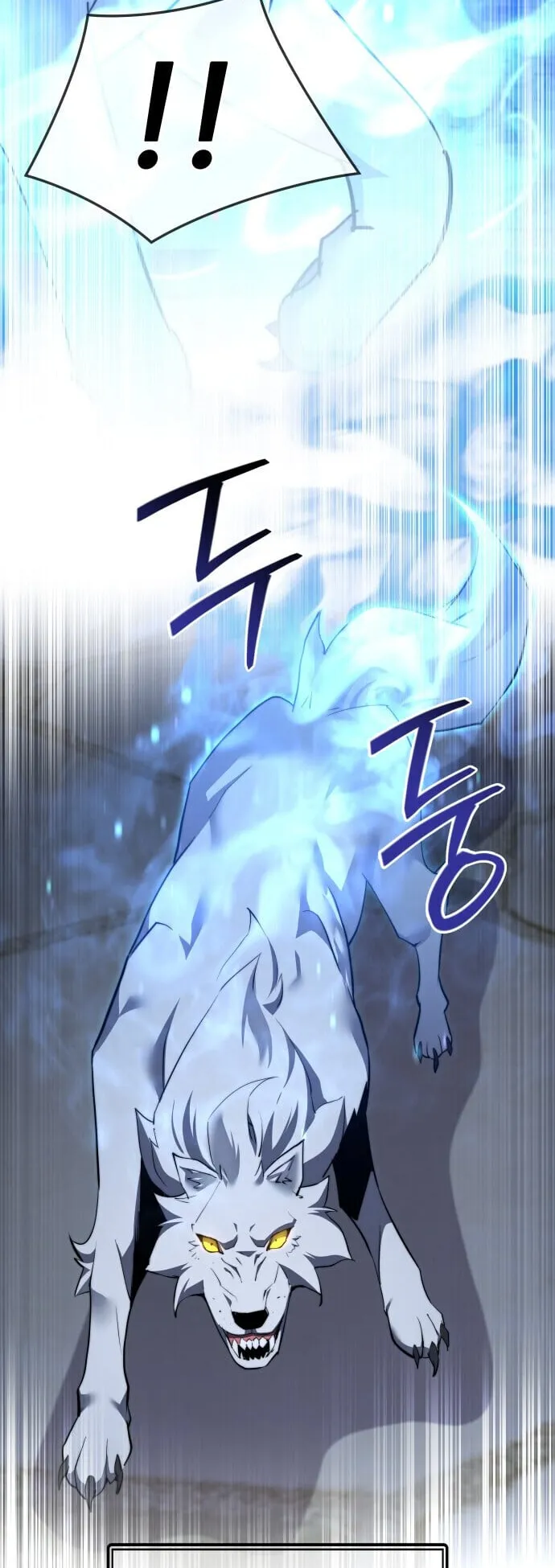 The Genius Mage Who Uses His Fists ตอนที่ 66 หน้า 57