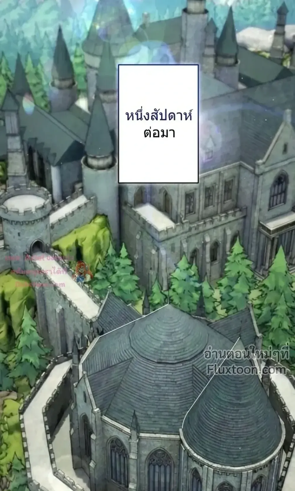 100 Million Years Later The Ultimate Weapon Return ตอนที่ 13 หน้า 22