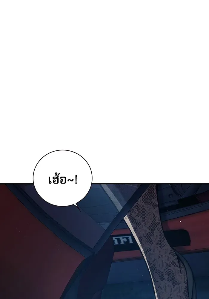 Juvenile Prison ตอนที่ 22 หน้า 200
