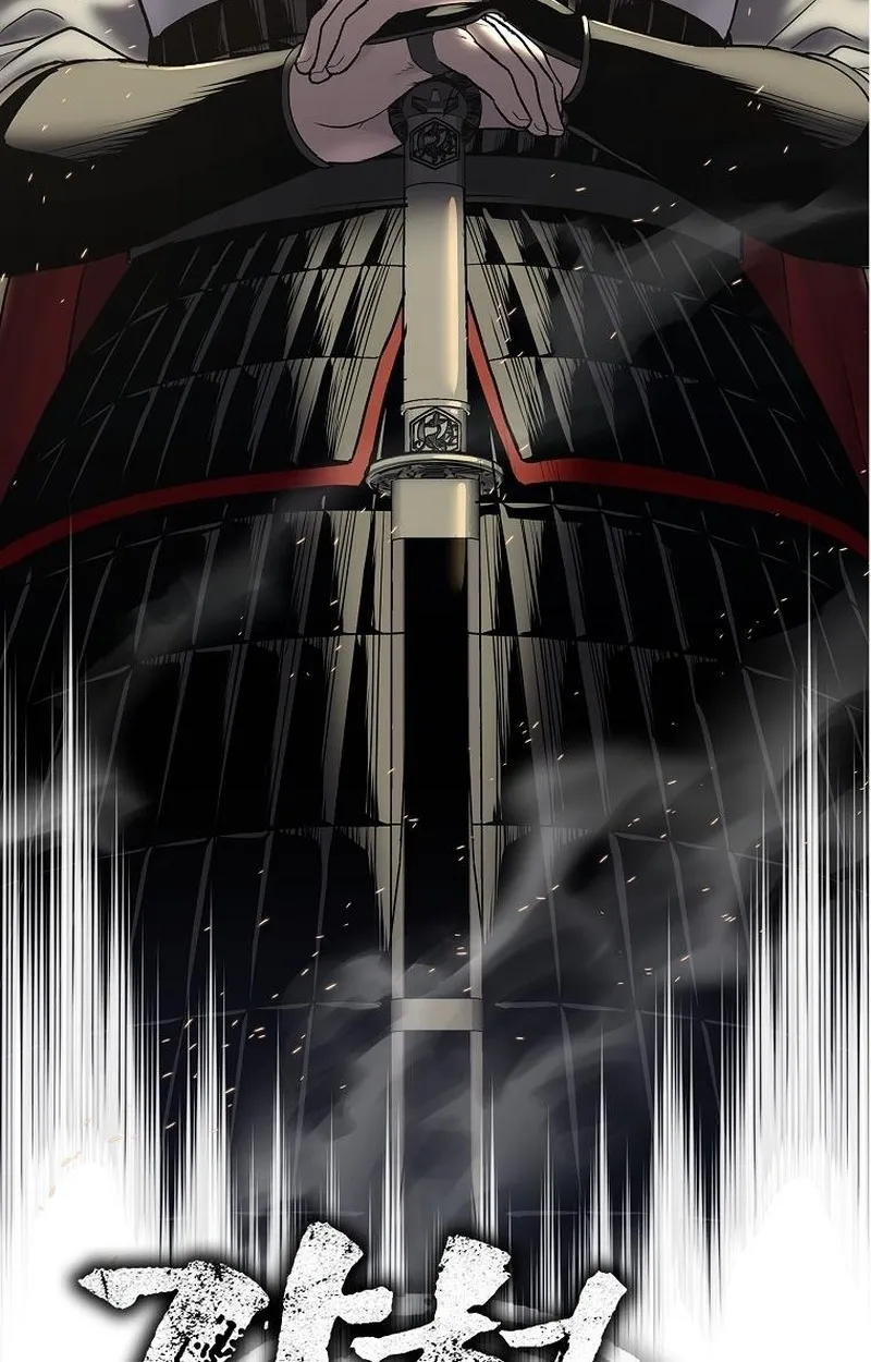 The Iron Emperor ตอนที่ 27 หน้า 215