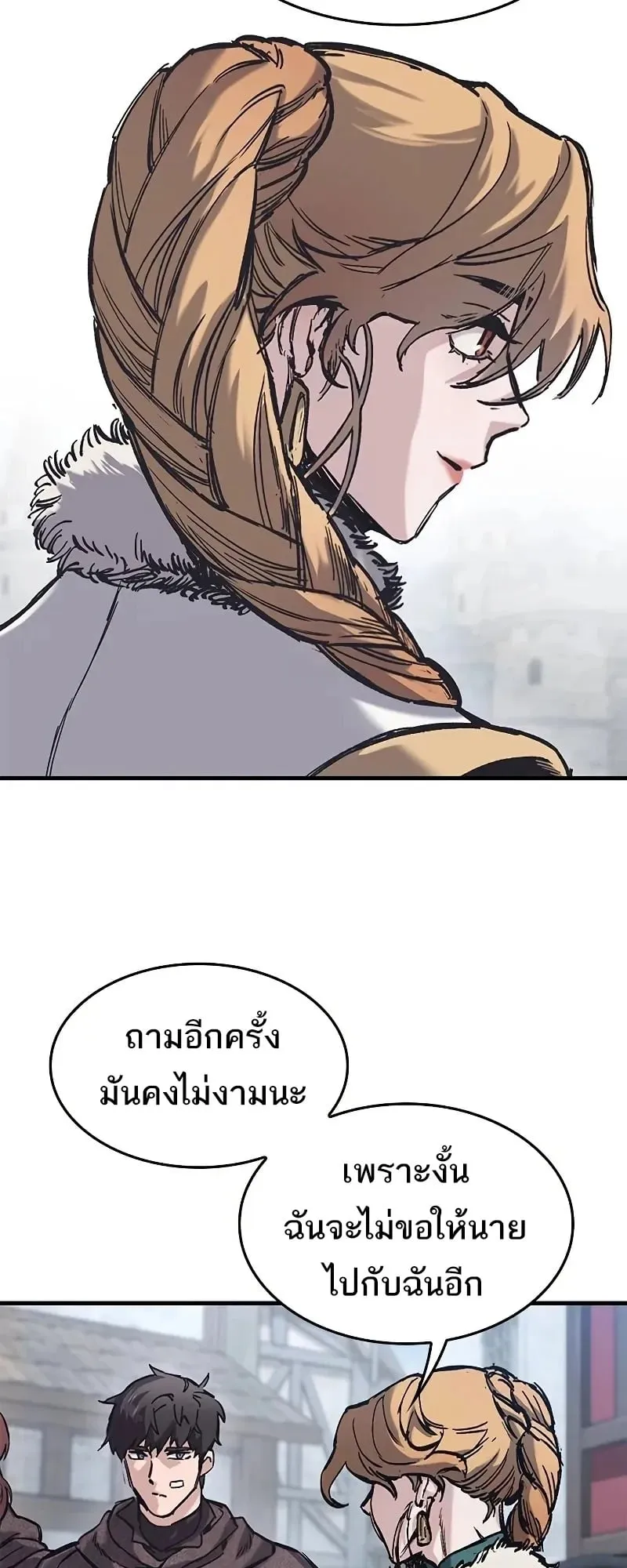 Eternally Regressing Knight ตอนที่ 39 หน้า 68