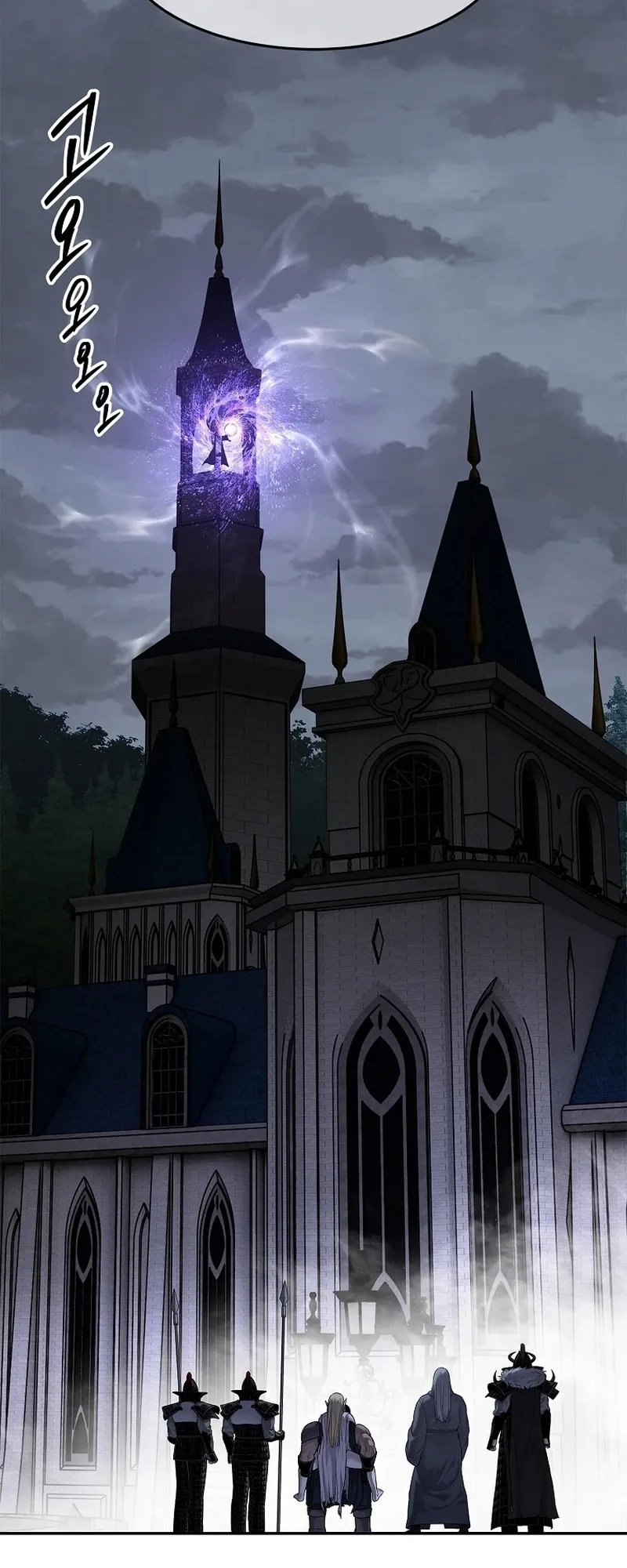 The Iron Emperor ตอนที่ 22 หน้า 39