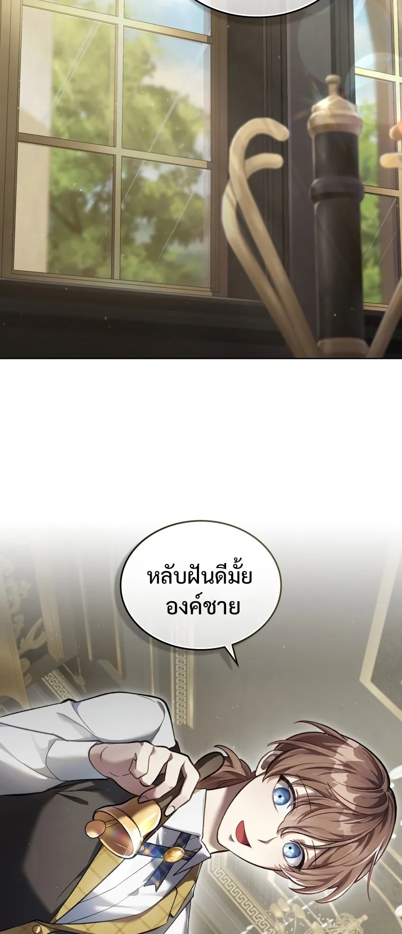 Reborn as the Enemy Prince ตอนที่ 1 หน้า 66