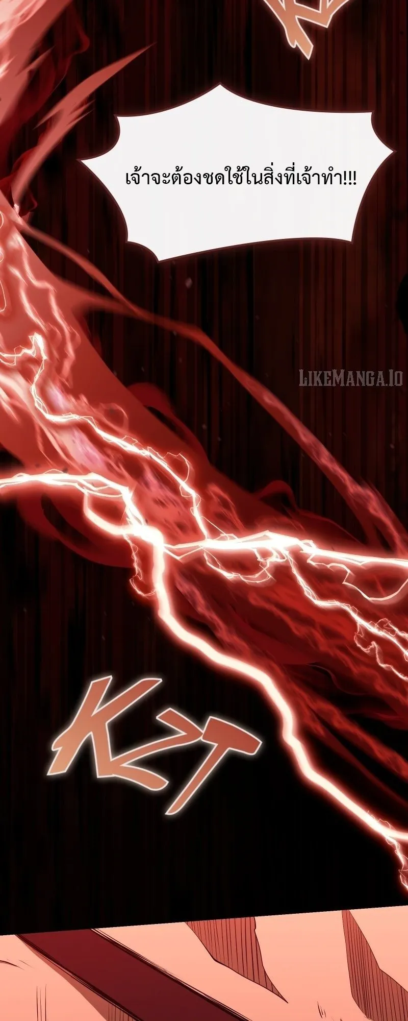 Impure Blood Regression ตอนที่ 1 หน้า 72