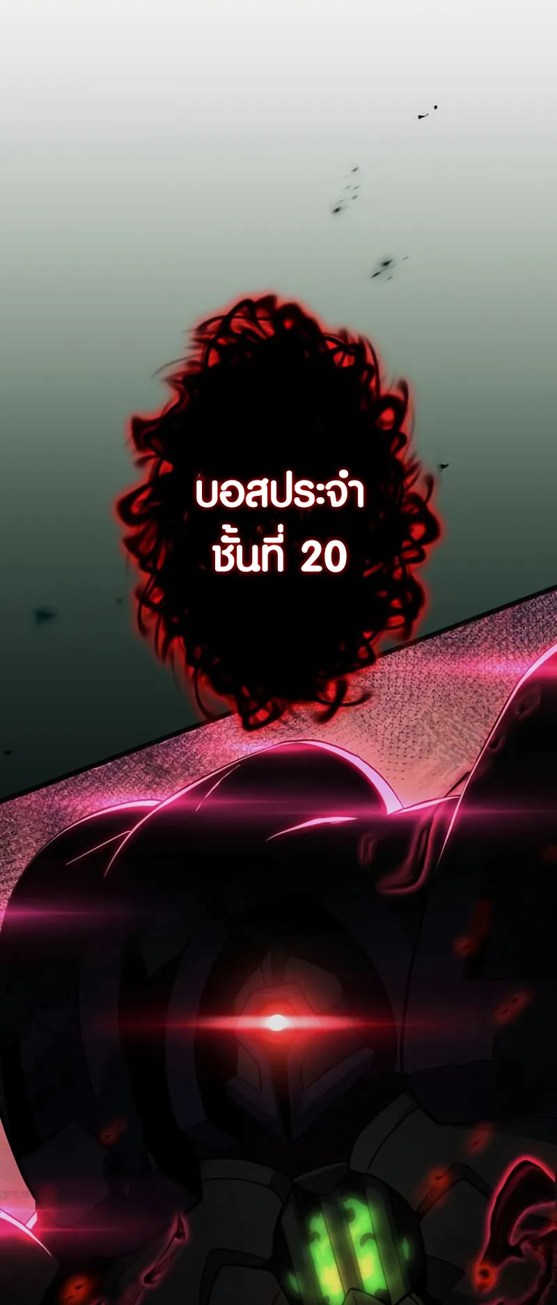 Because I’m Super Lucky, I Got a Second Chance at Life ตอนที่ 3 หน้า 62